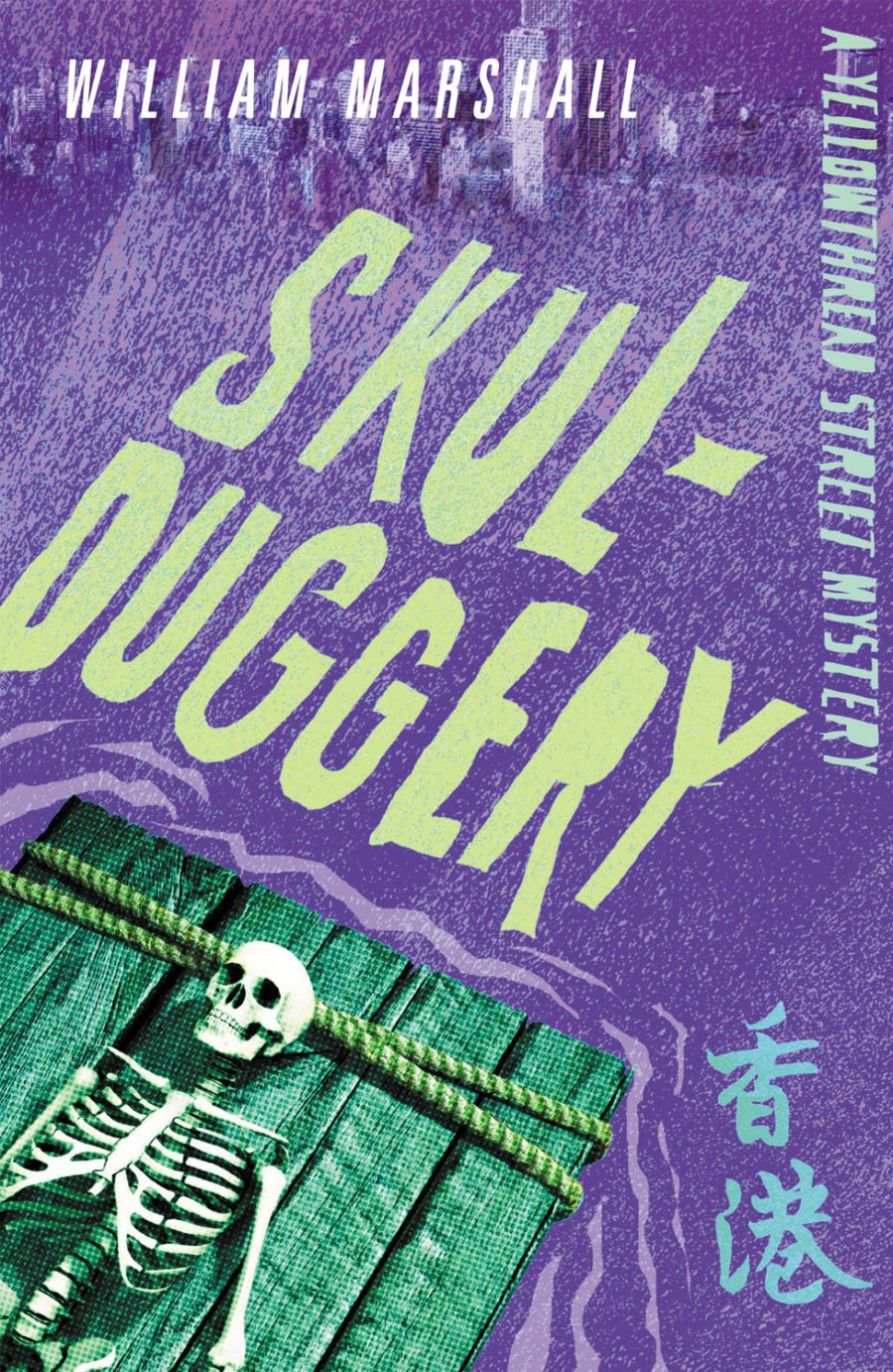 Skulduggery (ebook)